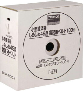 TRUSCO@߂45pxg@@4D5mmX100m GJ45BTC100BK [381-8608] y^@z[GJ45BTC-100BK]