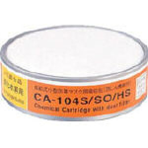 VQ}c@h@\tzʈ_KXEfp CA104SSOHS [388-0834] yhŃ}XNz[CA-104S/SO/HS]