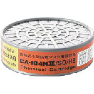 �V�Q�}�c�@�h�Ń}�X�N�z���ʈ����_�K�X�E�������f�p CA104N2SOHS [388-0818] �y�h�Ń}�X�N�z[CA-104N2/SO/HS]