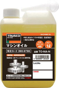 TRUSCO@}VIC1L TOMAN [390-9786] yz[TO-MA-N]