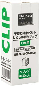 TRUSCO@߂60pNbv@@400 GJ60CB400N [213-0068] y^@z[GJ60CB-400N]