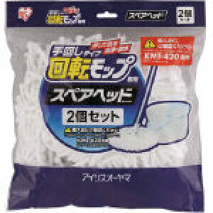 �y���b�v�w�b�h(�X�y�A�E�������[�O�E�֎�)���������I�zIRIS�@��]���b�v�@��񂵃^�C�v�@��p�X�y�A�w�b�h�@KMT�|K42P KMTK42P [396-8421] �y���b�v�z[KMT-K42P]