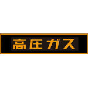 yWEŔEXebJ[ETCizΏ\@P|2M@KX@120×600×0D8mm@}Olbg 043004 [371-8905] ySWz[043004]