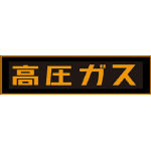 yWEŔEXebJ[ETCizΏ\@P|3M@KX@110×503×0D8mm@}Olbg 043006 [371-8913] ySWz[043006]