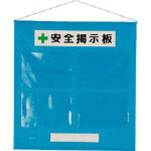 ���j�b�g�@�t���[�f����A4�Z�b�g�E�^�[�|�����E785X760mm 46402B [371-6554] �y���S�f���z[464-02B]