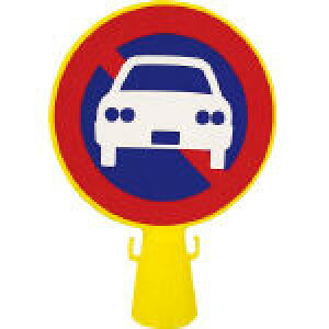 yWEŔEXebJ[ETCz~cM@R[Ŕԋ֎~V[t@300×94×426 CBKINSI [361-3488] yJ[R[/Hۈpi/HSpi/W/Ŕ/plz[CB-KIN