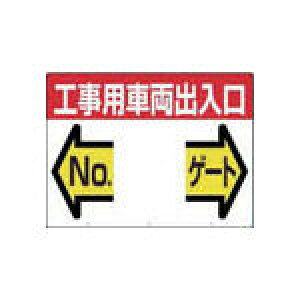 �y�W���E�ŔE�X�e�b�J�[�E�T�C�����������i�z�����@�W���@���ʁu�H���p�ԗ��o�����@NO�@�Q�[�g�v 19F [421-4676] �y���S�f���z[19-F]