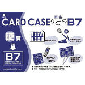 R@TCNJ[hP[X OHB7 [423-9831] yt@Cz[OHB-7]