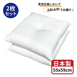 2 Zbg 2g { k[h zc g k[h zc  55×59 cm  { 唻 qp ԗi e[N [g Ɩp g d  @ a m ЍHꐶY x R^c 