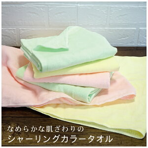 _ő50OFF&P10{ ԌSALE ^ 3Set ^I V[O WF J[ n tFCX^I xgi 34×83cm  Ȃ߂炩ȔG  G肪 \ʂ炳 z 