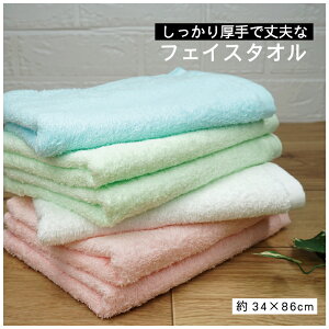 F3Zbg tFCX^I J[^I   34×86cm 100 ϋv قɂ v  Cɋ sN u[ zCg O[ 300 z 炩  