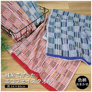 10Zbg 󂠂 ^I tFCX^I c F܂  34×80cm 100  GR^I ubN `FbN iq   킢 z ₷ ybgp ɗD 