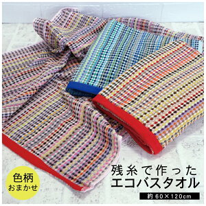 10Zbg 󂠂 ^I oX^I c F܂ 60×120cm  100 GR^I ubN `FbN iq 킢  z ₷ ɗD ėp  pC