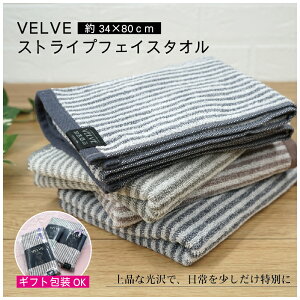 tFCX^I VELVE Fu 34×80cm  100% R[} XgCv  炩 ϋv  G肪悢 z щHɂ ze lCr[ uE 