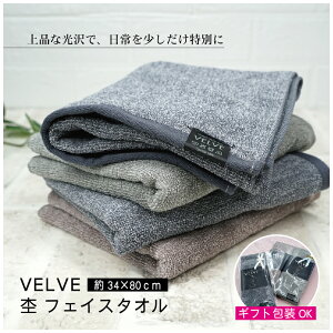 _ MAX50OFF & P10{ ԌSALE ^ tFCX^I VELVE Fu 34×80cm  100% R[}   炩 ϋv  G肪悢 z щHɂ z