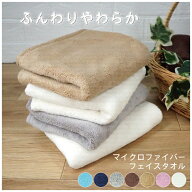 全商品ポイント10倍 ヘアドライタオル 速乾 マイクロファイバー フェイスタオル 35×80cm 送料込 吸収性 …