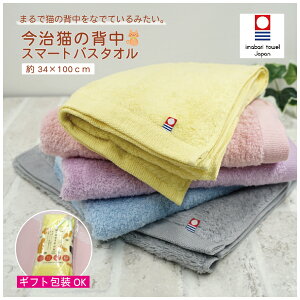 ^I L̔w XoX^I  100% 34×100cm X[p[ZERO Q Q ~j X}[g Y {  sN CG[ u[ O[ p[v SS i 