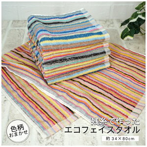 3Zbg 󂠂 ^I tFCX^I c F܂  34×80cm 100  GR^I XgCv sN u[ O[ Vv  킢 z ₷