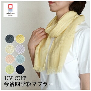 yVFozXg[ lGʃ}t[ 100 UVJbg 32×150cm  }t[^I XJ[t RbgK[[ ^IXJ[t Y { O΍ [΍ Ă   t