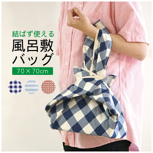 ݌Ɉ| Z[ C~ ӂ낵obO 70×70cm 100% { vg  ΂ȂC~ aG a  oobO GRobO COւ̂yY z[XeC ٓ