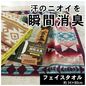 ݌Ɉ|Z[ tFCX^I AIRINESS GAlX 34×80cm 100  WK[hD  L lCeBu XN[ zC] ANeBu L@\ ̏LuԏL L^