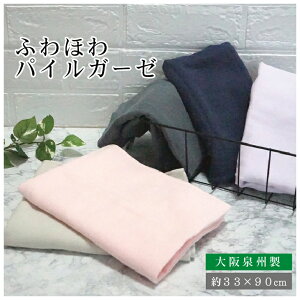 1000~|bL ӂقpCK[[ K[[^I 33×90cm 100  { Y B^I O[ lCr[ sN p[v x[W Cgu[ Ăʂ \K[[pC 