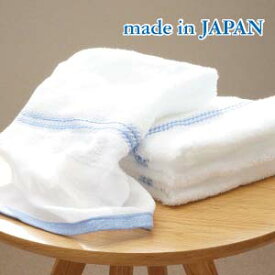 全商品 ポイント5倍＆5％OFFクーポン10枚セット フェイスタオル 白 日本製 200匁 平地 ブルー ボーダー 34×85センチ 送料込
