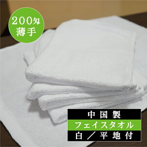 _ő50OFF&P10{ ԌSALE ^ y2Zbgz tFCX^I   nt 200 62g 34×85cm   zCg CO S S Mi ig g g₷ ₷