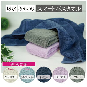 �X�}�[�g�o�X�^�I�� �芐 ������ 40×120cm�y2���Z�b�g�z�F�I�ׂ�Z�b�g ���� ���z���^�I�� ���ÔQ�� �����O�p�C�� �l�C�r�[ �p�[�v�� �O���[ �A�C�{���[ �z���C�Y���u���[