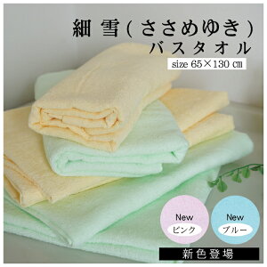 1000~|bL y1Setz oX^I א ߂䂫 65×130cm  100  \tg ^I 炩 z ӂ ӂӂ g fC[^I CG[ O[ s