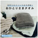 ＼ 最大20％OFF クーポン 期間限定 SALE ／ スリムバスタオル おひとりさまタオル 34×110cm 送料無料 綿80％ ポリエステル 20％ ミニバスタオル コンパクト ホワイト グレージュ チャコール ペパーミント ネイビー ピンク 抗菌防