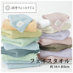 tFCX^I Ȑ̂悤ȃ^I 34×80cm  xxbgJ[  Q݃J[ x[W u[O[ Cgu[ sN p[v n Jt  킢 