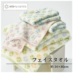 tFCX^I Ȑ̂悤ȃ^I 34×80cm  }N  Q } hbg u[ O[ p[v Jt  킢 Ԃ q̐l ɗD V