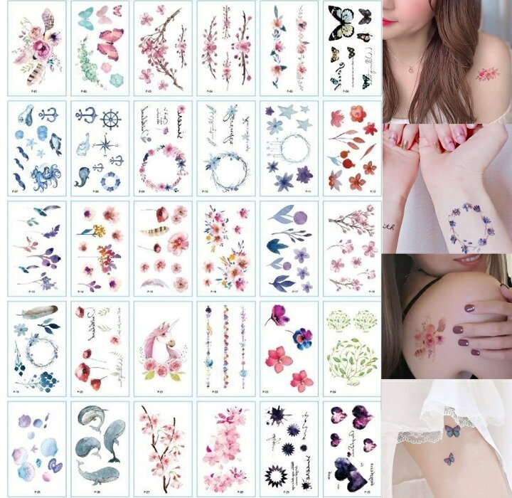 楽天市場 Tuzuru タトゥーシール 30枚セット ボディシール ステッカー Tatoo 防水 かわいい くじら 花 蝶 おまけ付 送料無料 ポスト投函 S Tuzuru楽天市場店
