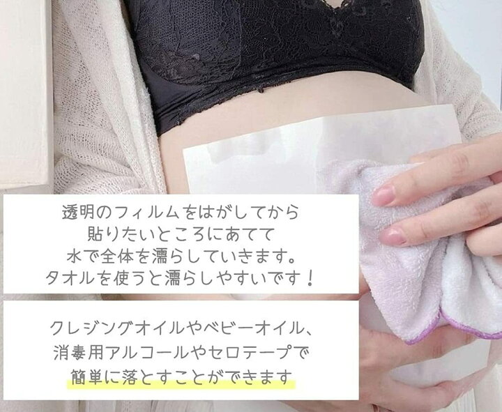 楽天市場】tuzuru マタニティフォト ベリーペイントシール ボディ シール タトゥーシール baby 練習用シール付き 貼り方説明書付き 送料無料 ポスト投函 M : tuzuru楽天市場店 楽天市場】tuzuru マタニティフォト ベリーペイントシール ボディ シール タトゥーシール baby 練習用シール付き 貼り方説明書付き 送料無料 ポスト投函 M : tuzuru楽天市場店