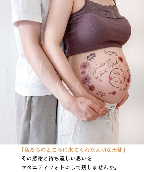 楽天市場 アウトレット Tuzuru マタニティフォト ベリーペイントシール ボディ シール タトゥーシール 練習用シール付き 貼り方説明書付き 送料 無料 ポスト投函 J Tuzuru楽天市場店 楽天市場 アウトレット Tuzuru マタニティフォト ベリーペイントシール ボディ シール タトゥーシール 練習用シール付き 貼り方説明書付き 送料 無料 ポスト投函 J Tuzuru楽天市場店