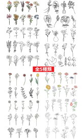 全5種類 タトゥーシール ステッカー スマホケース tattoo sticker かわいい 花 白黒 おしゃれ ワンポイント ファッション チューリップ バラ カーネーション 送料無料 ポスト投函