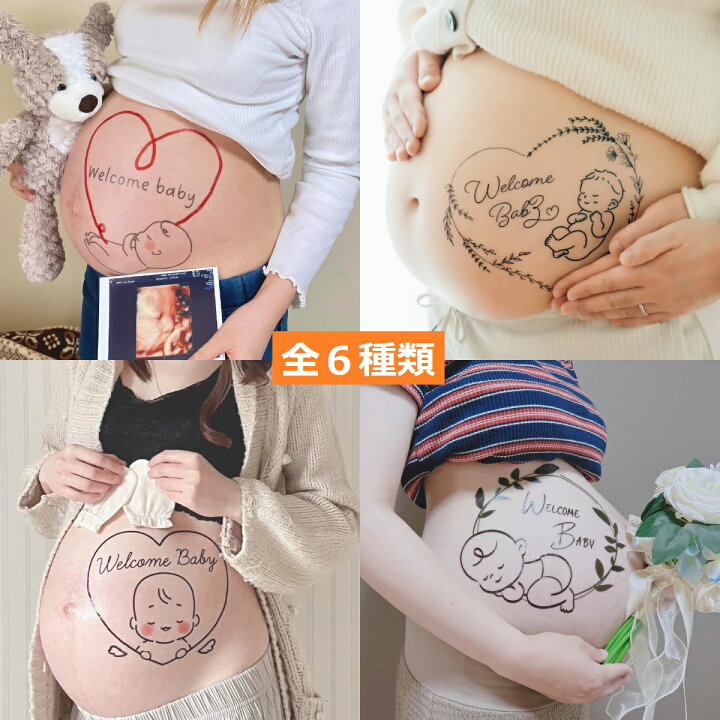 楽天市場】tuzuru マタニティ フォト 用 ベリーペイントシール ボディ 