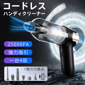 y[J[]i8980~3480~znfB[N[i[ |@ R[hX TCN 25000pa 4WAY ͋z y t ƒp ԍ USB[d _j É