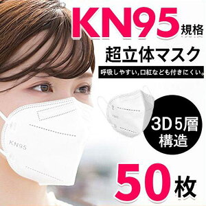 y[J[]i2980~1180~zKN95}XN 50 }XN S KN95 5w\ ĝă}XN sDz}XN  ̃}XN p jp lp
