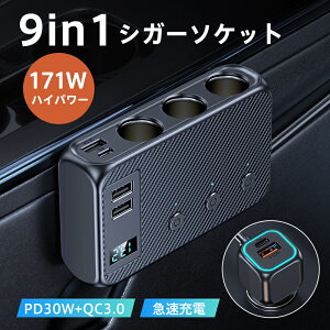 y[J[]i6980~3280~zVK[\Pbg 3A 9in1 usb|[g 171W ݃\Pbg ԍڏ[d QC3.0 PD30W } 12V/24V gbN ƗXCb`