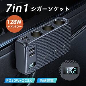 y[J[]i5880~2680~zVK[\Pbg 3A 7in1 usb|[g 128W ݃\Pbg ԍڏ[d QC3.0 PD30W } 12V/24V gbN ƗXCb`