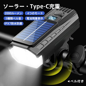 yX[p[SALE 64%OFFz]ԃCg 2000[ xt Px ^ \[[[d LED USB[d IPX7h drcʕ\ h 邢 4̃[h