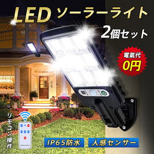 y[J[]i5880~2380~z\[[Cg K[f 2_Zbg O h R Lp 邢 LED ^ lZT[  ߓd ԏ h  