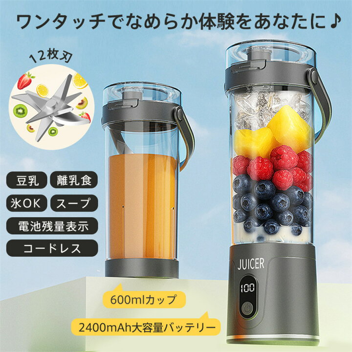 楽天市場】【メーカー希望小売価格7980円→2980円】ジューサー 