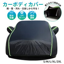 楽天市場】折りたたみ傘 自動開閉（ボディカバー｜アクセサリー）：車 