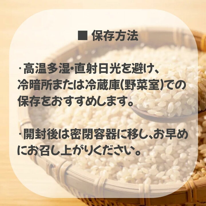 楽天市場】玄米 30kg 令和7年度米 一等米 新潟県産コシヒカリ : 新潟米 