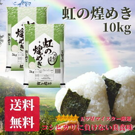 楽天市場 米 5kg 2の通販