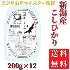 楽天市場 レトルト ごはんの通販