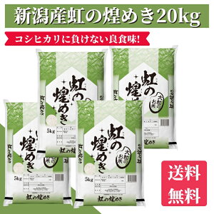 �ā@20kg�@���������@�y���[�J�[�����z�@�ߘa7�N�Y�@�V�����Y�������߂��@20kg�i5kg×4�j�@�嗱�ā@�V�i��@�V���@�N�[�|���@�i���āj�ɂ��̂���߂��@��/���߁@�����@����